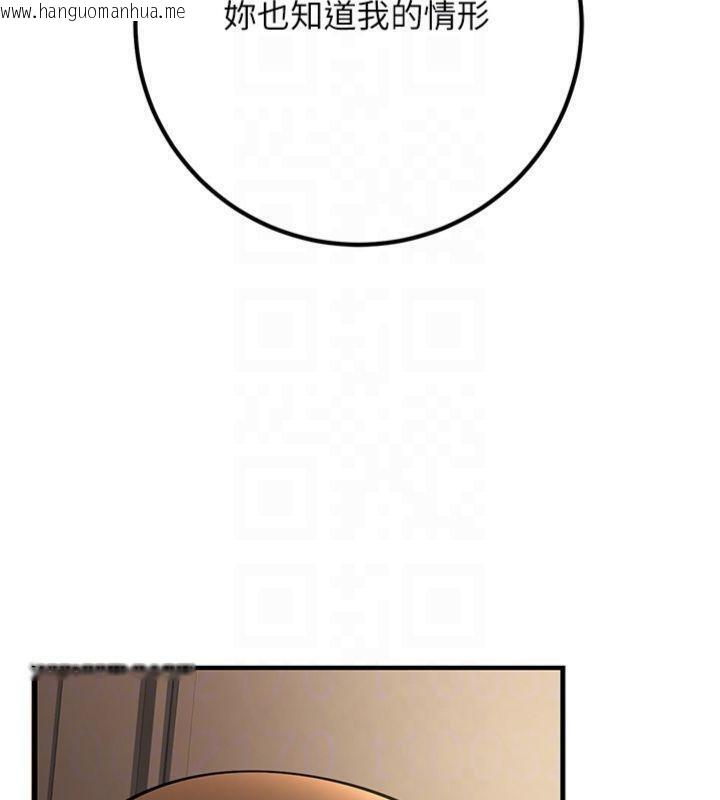 韩国漫画已婚学生想坏坏韩漫_已婚学生想坏坏-第39话-为了老师反目成仇在线免费阅读-韩国漫画-第32张图片