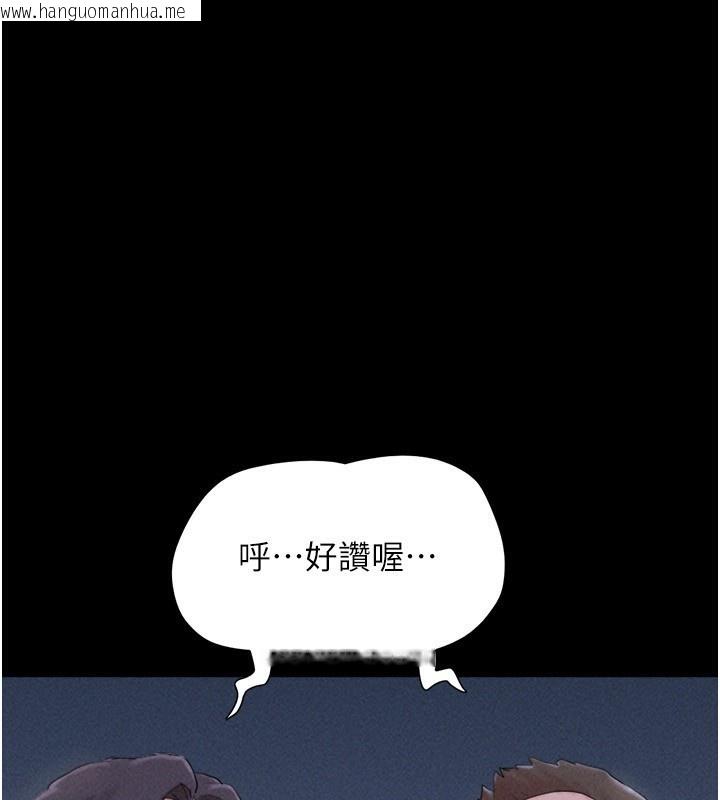 韩国漫画韶恩韩漫_韶恩-第54话-只对女友无感在线免费阅读-韩国漫画-第1张图片