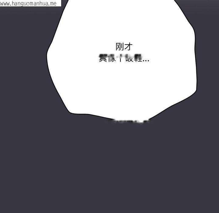 韩国漫画喵来的恋爱韩漫_喵来的恋爱-第23话在线免费阅读-韩国漫画-第18张图片