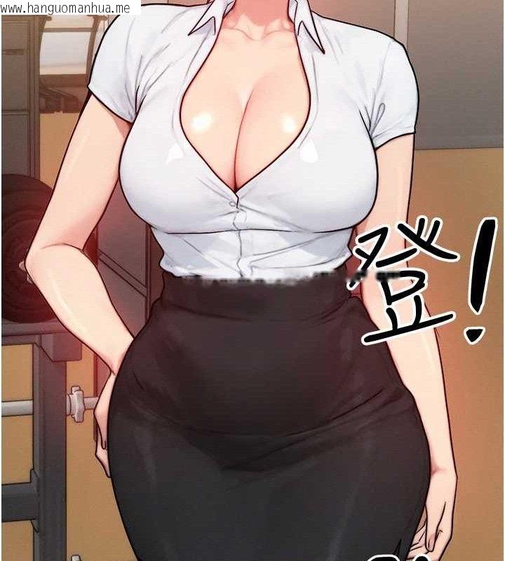 韩国漫画等价交换人生韩漫_等价交换人生-第14话-猎人协会美女干部在线免费阅读-韩国漫画-第62张图片
