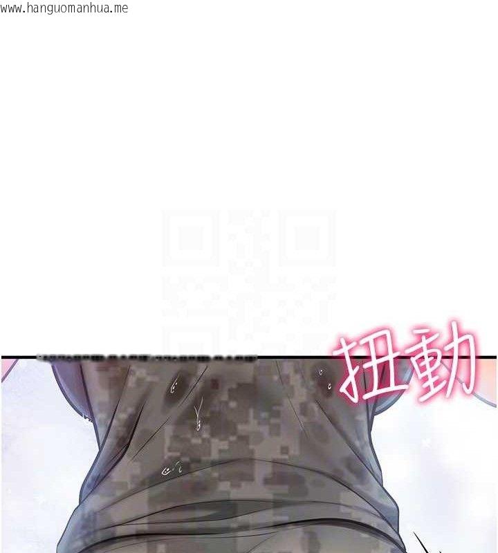 韩国漫画报告女班长:一根突起韩漫_报告女班长:一根突起-第7话-孤男寡女被锁在仓库…在线免费阅读-韩国漫画-第86张图片