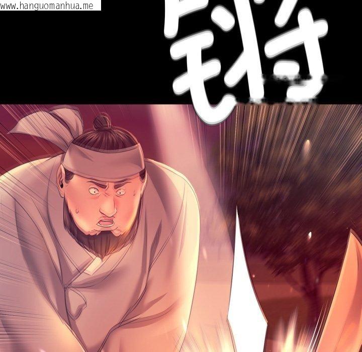 韩国漫画小姐韩漫_小姐-第72话在线免费阅读-韩国漫画-第62张图片