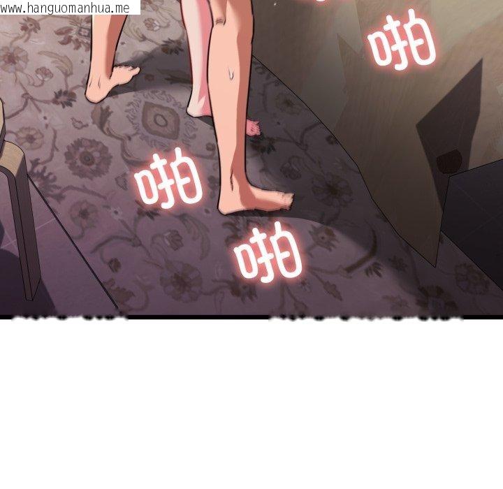 韩国漫画我的拉拉队宝贝韩漫_我的拉拉队宝贝-第42话在线免费阅读-韩国漫画-第81张图片