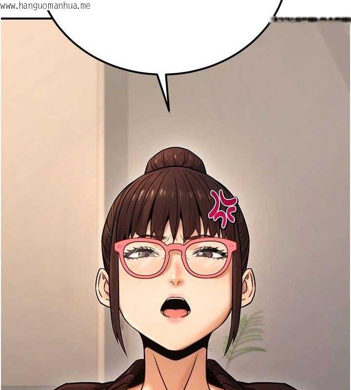 韩国漫画公务员的桃色副业韩漫_公务员的桃色副业-第19话-随叫随到的泄欲玩具在线免费阅读-韩国漫画-第5张图片