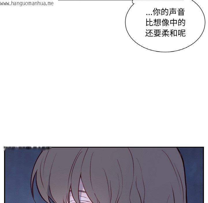 韩国漫画吉赛儿之血韩漫_吉赛儿之血-第4话在线免费阅读-韩国漫画-第88张图片