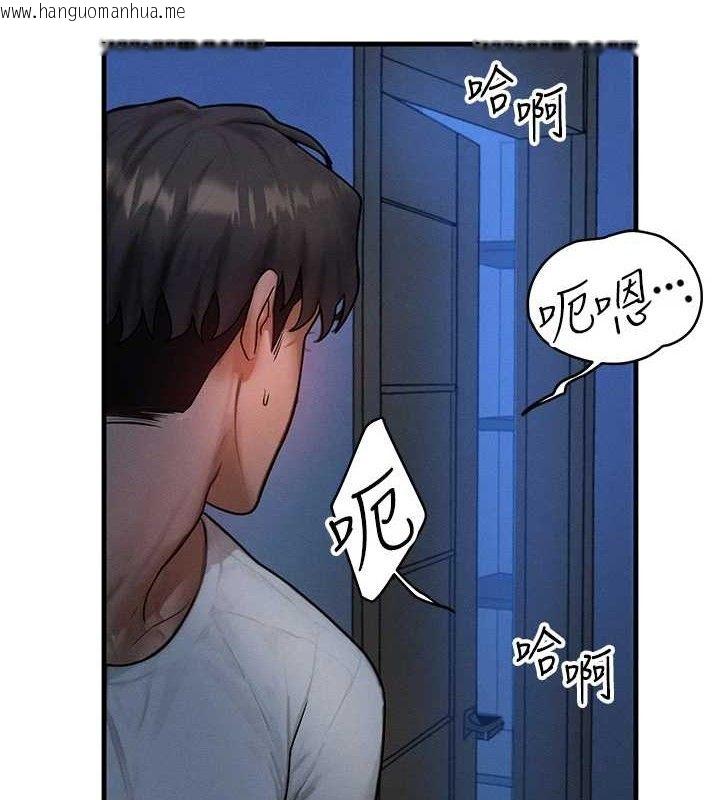 韩国漫画等价交换人生韩漫_等价交换人生-第14话-猎人协会美女干部在线免费阅读-韩国漫画-第7张图片
