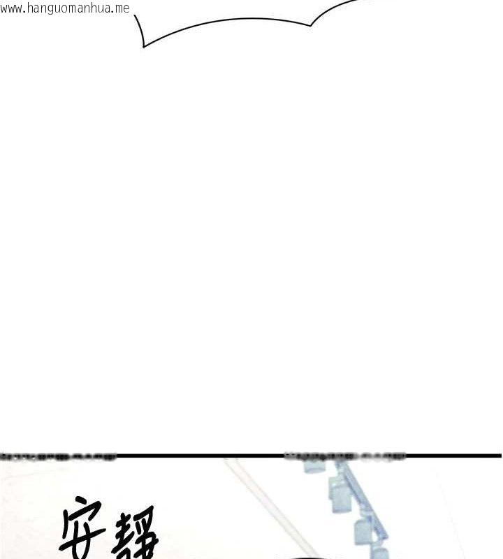 韩国漫画足球型男脱单指南韩漫_足球型男脱单指南-第2话-累积点数的唯一方法在线免费阅读-韩国漫画-第10张图片