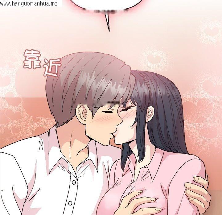 韩国漫画和美女上司玩游戏韩漫_和美女上司玩游戏-第56话在线免费阅读-韩国漫画-第131张图片