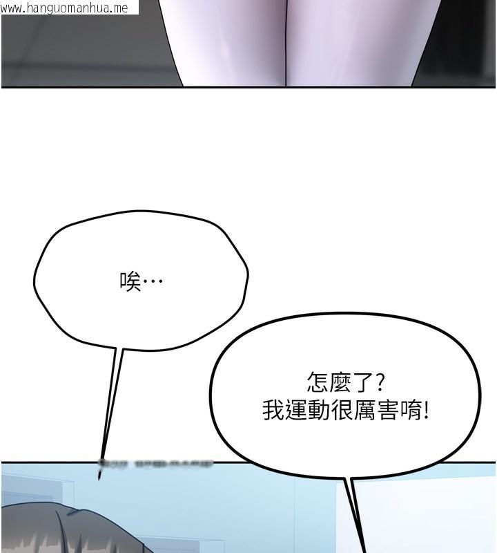 韩国漫画我家的女房客韩漫_我家的女房客-第5话-超级养眼的海景第一排在线免费阅读-韩国漫画-第159张图片