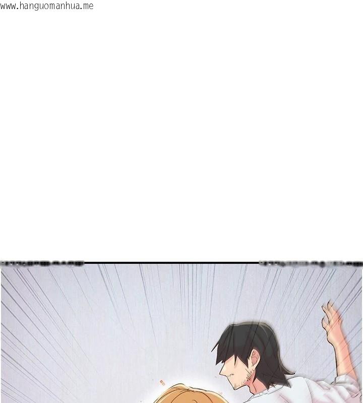 韩国漫画下一颤，性福韩漫_下一颤，性福-第30话-裤裆湿成一片在线免费阅读-韩国漫画-第3张图片