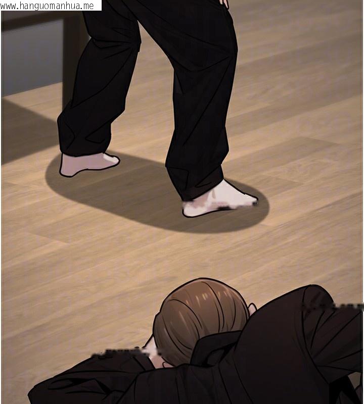 韩国漫画公务员的桃色副业韩漫_公务员的桃色副业-第18话-事后再吃避孕药就好在线免费阅读-韩国漫画-第122张图片
