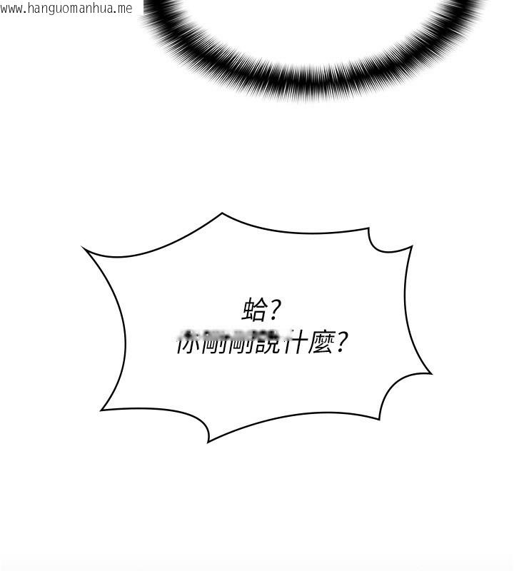 韩国漫画税金女友韩漫_税金女友-最终话-以后请多多指教在线免费阅读-韩国漫画-第84张图片