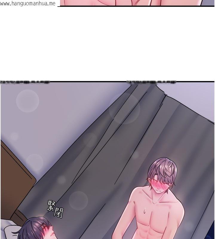 韩国漫画秘密温泉:混汤旅馆韩漫_秘密温泉:混汤旅馆-第31话-我不会怕翔太喔在线免费阅读-韩国漫画-第54张图片
