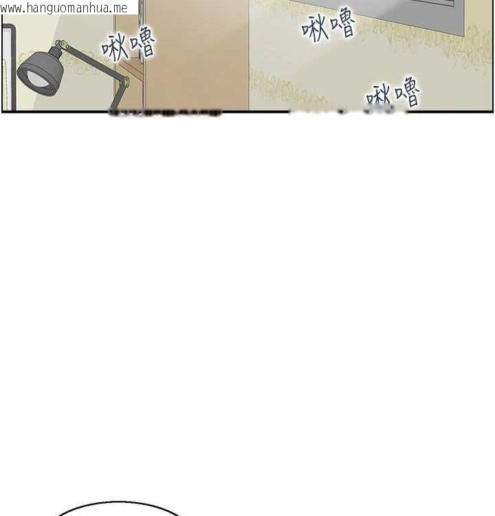 韩国漫画人妻控韩漫_人妻控-最终话-以家人之名在线免费阅读-韩国漫画-第72张图片