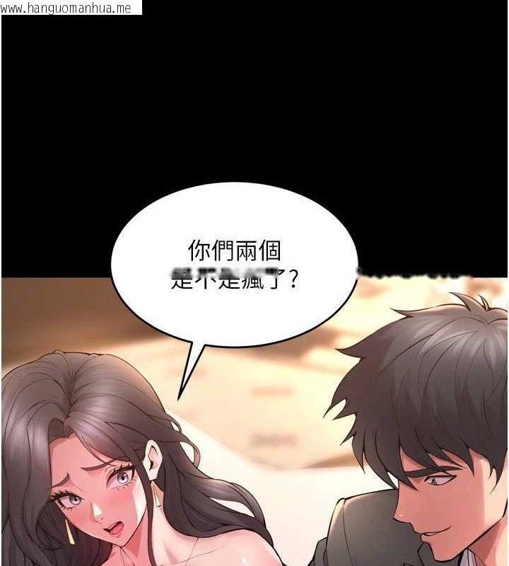 韩国漫画狱火重生韩漫_狱火重生-第19话-往温热的口腔播种在线免费阅读-韩国漫画-第27张图片