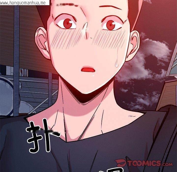 韩国漫画恋人未满韩漫_恋人未满-第53话在线免费阅读-韩国漫画-第9张图片