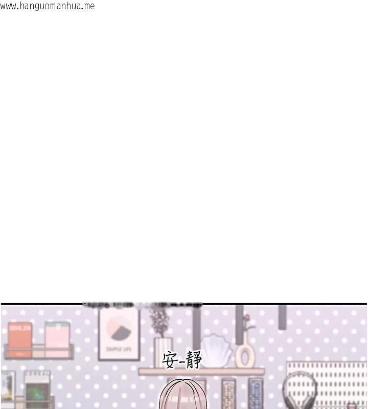 韩国漫画女神都在看这些?韩漫_女神都在看这些?-第40话-A漫主角的原型在线免费阅读-韩国漫画-第181张图片