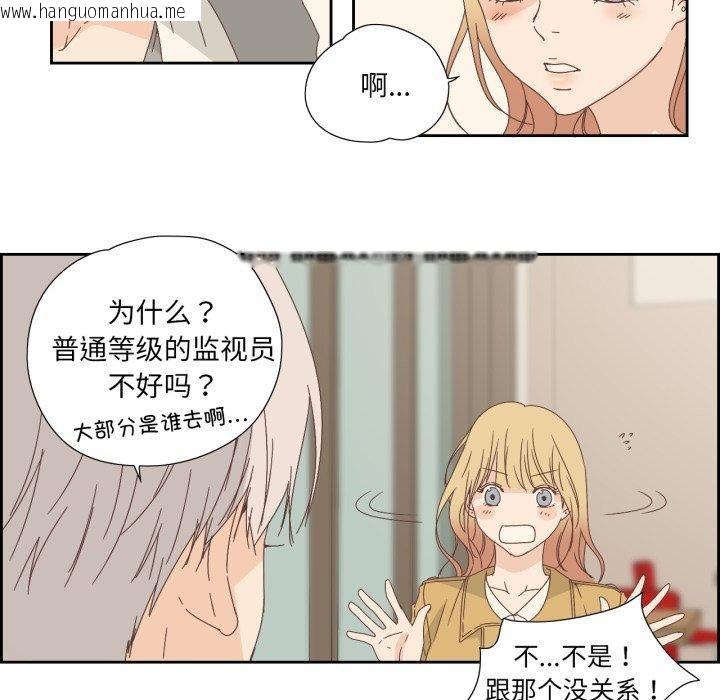 韩国漫画纯洁之罪韩漫_纯洁之罪-第7话在线免费阅读-韩国漫画-第28张图片