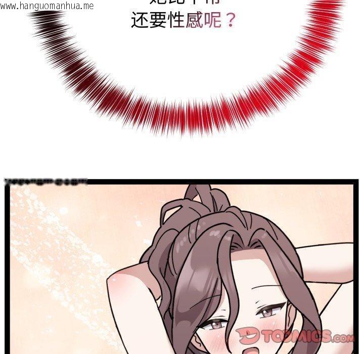 韩国漫画难言之秘韩漫_难言之秘-第5话在线免费阅读-韩国漫画-第30张图片
