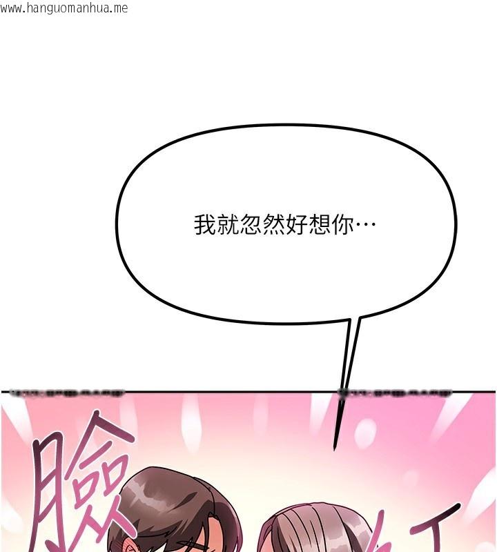 韩国漫画我家的女房客韩漫_我家的女房客-第3话-难以抗拒的请求在线免费阅读-韩国漫画-第129张图片