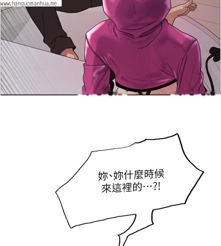 韩国漫画色轮眼韩漫_色轮眼-第2季-第78话-玷污女恶魔的处子之身在线免费阅读-韩国漫画-第9张图片