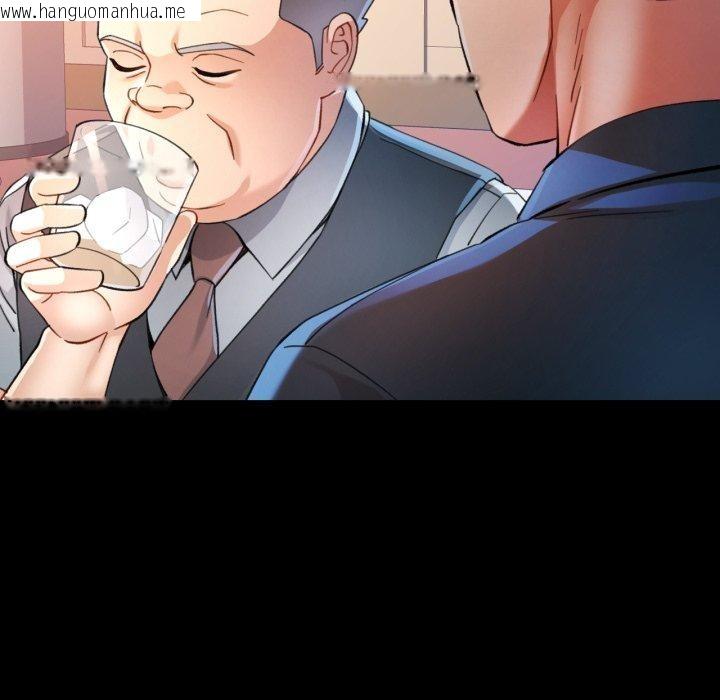 韩国漫画可以爱你吗韩漫_可以爱你吗-第55话在线免费阅读-韩国漫画-第86张图片