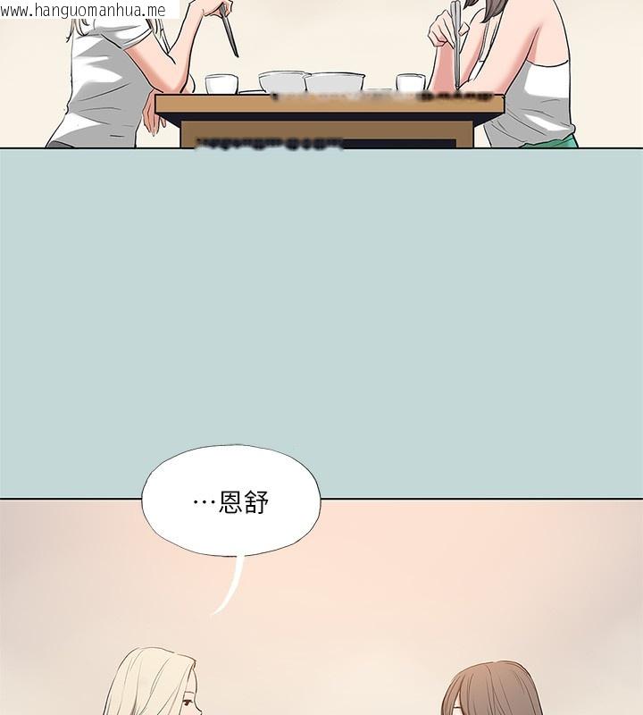 韩国漫画纵夏夜之梦(无码版)韩漫_纵夏夜之梦(无码版)-第85话-妳是想跟我做吗?在线免费阅读-韩国漫画-第26张图片