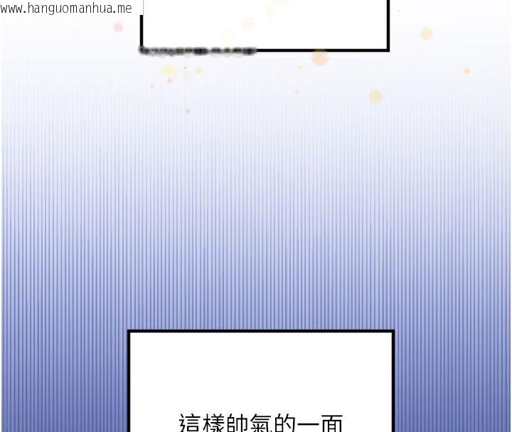 韩国漫画守护天使韩漫_守护天使-第36话-黑暗中暧昧升温在线免费阅读-韩国漫画-第99张图片