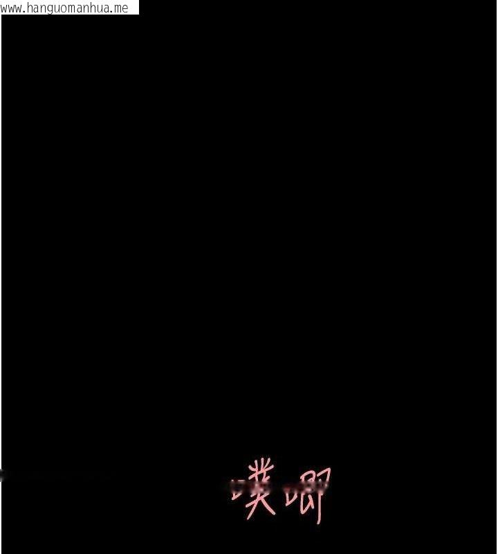 韩国漫画复仇母女丼韩漫_复仇母女丼-第107话-一夜冷却的暧昧在线免费阅读-韩国漫画-第88张图片