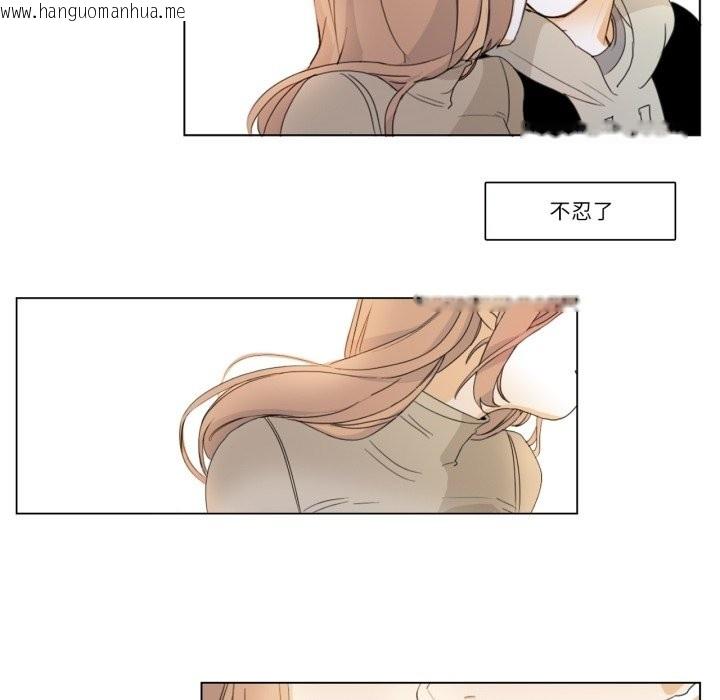 韩国漫画请与我私语韩漫_请与我私语-第3话在线免费阅读-韩国漫画-第71张图片