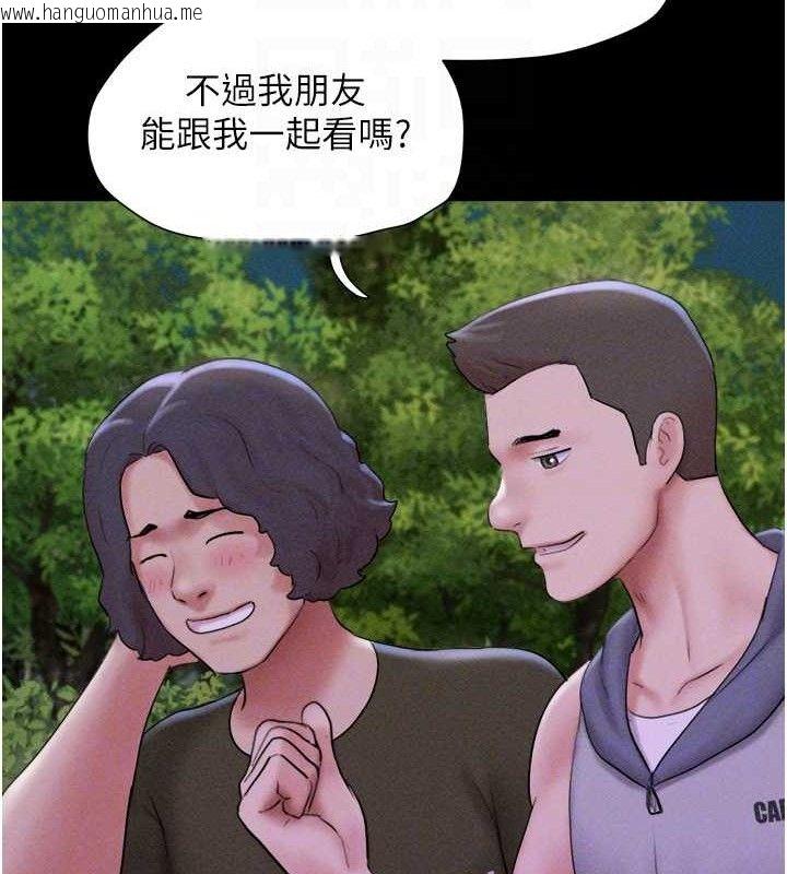 韩国漫画韶恩韩漫_韶恩-第52话-多人围观的户外裸露在线免费阅读-韩国漫画-第80张图片
