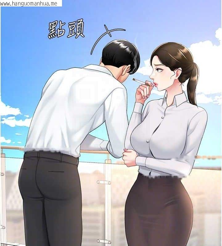 韩国漫画复仇母女丼韩漫_复仇母女丼-第105话-撩欲系上司在线免费阅读-韩国漫画-第75张图片