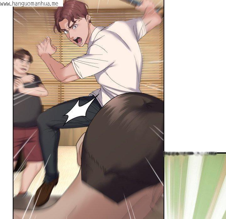 韩国漫画邻居跑路中韩漫_邻居跑路中-第45话在线免费阅读-韩国漫画-第64张图片