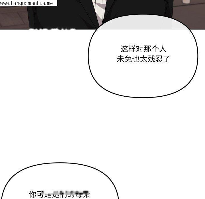 韩国漫画家人之间这样不好吧？韩漫_家人之间这样不好吧？-第51话在线免费阅读-韩国漫画-第72张图片