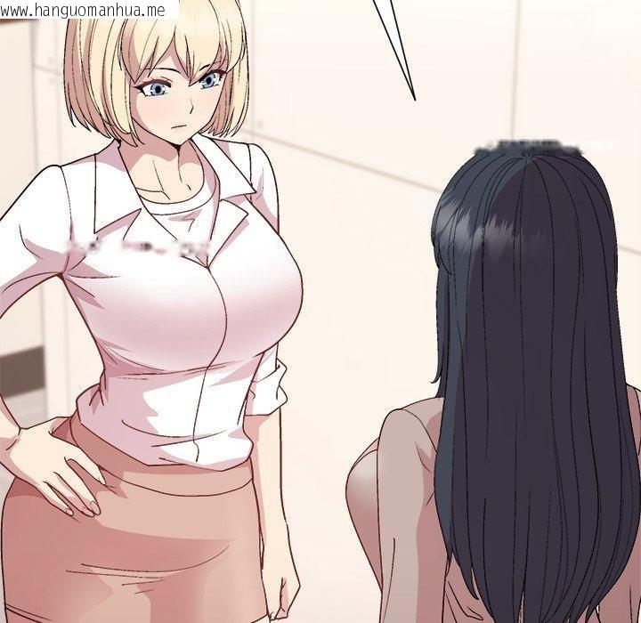 韩国漫画和美女上司玩游戏韩漫_和美女上司玩游戏-第54话在线免费阅读-韩国漫画-第69张图片