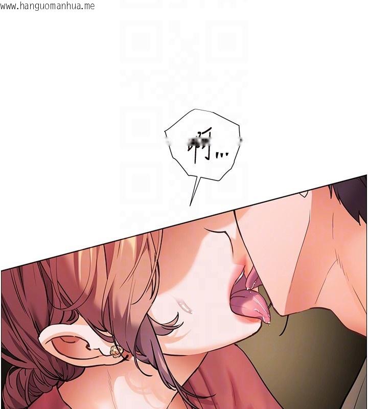韩国漫画老师的亲密指导韩漫_老师的亲密指导-第51话-久违的户外全垒打在线免费阅读-韩国漫画-第50张图片