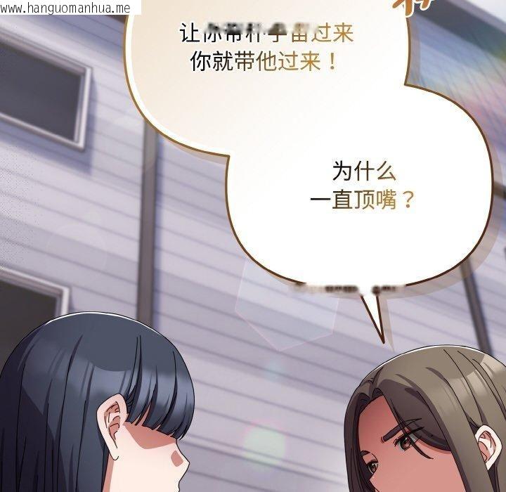 韩国漫画爱上你也好韩漫_爱上你也好-第17话在线免费阅读-韩国漫画-第12张图片