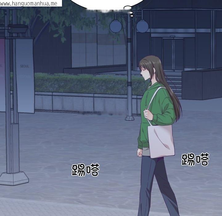 韩国漫画柔软的爱人韩漫_柔软的爱人-第12话在线免费阅读-韩国漫画-第8张图片