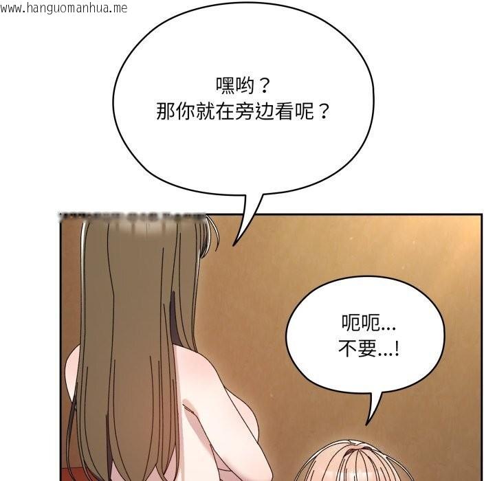 韩国漫画请把女儿交给我/老大!-请把女儿交给我!韩漫_请把女儿交给我/老大!-请把女儿交给我!-第79话在线免费阅读-韩国漫画-第161张图片