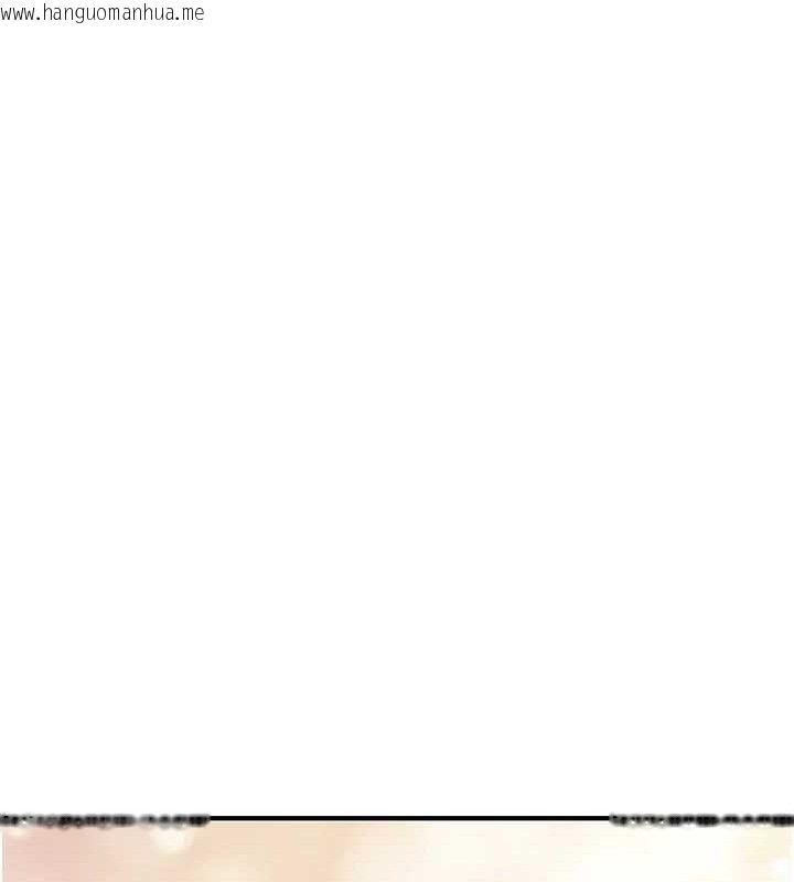 韩国漫画继母的香味韩漫_继母的香味-最终话-戒不掉对阿姨的爱在线免费阅读-韩国漫画-第220张图片
