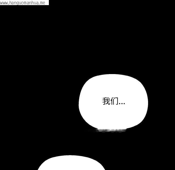 韩国漫画我的拉拉队宝贝韩漫_我的拉拉队宝贝-第45话在线免费阅读-韩国漫画-第17张图片