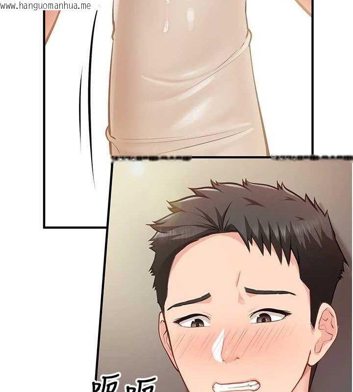 韩国漫画报告女班长:一根突起韩漫_报告女班长:一根突起-第4话-我来帮你破处在线免费阅读-韩国漫画-第141张图片