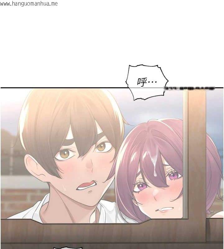 韩国漫画里长孙子开麦啦韩漫_里长孙子开麦啦-第9话-令人欲罢不能的破麻小穴在线免费阅读-韩国漫画-第109张图片