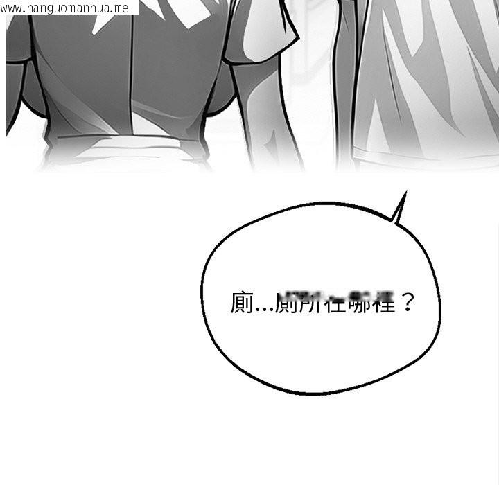 韩国漫画黑道X上班族/我身体里的那个家伙韩漫_黑道X上班族/我身体里的那个家伙-第7话在线免费阅读-韩国漫画-第108张图片