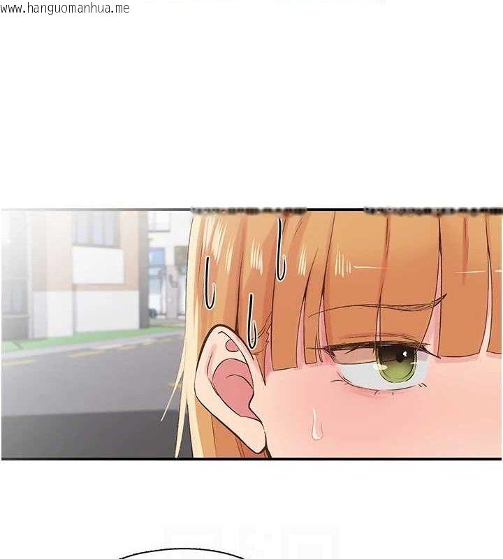 韩国漫画下一颤，性福韩漫_下一颤，性福-第29话-找上门的混蛋前夫在线免费阅读-韩国漫画-第69张图片