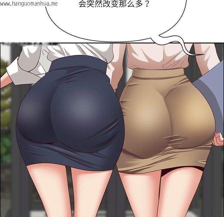 韩国漫画最强男人韩漫_最强男人-第26话在线免费阅读-韩国漫画-第60张图片