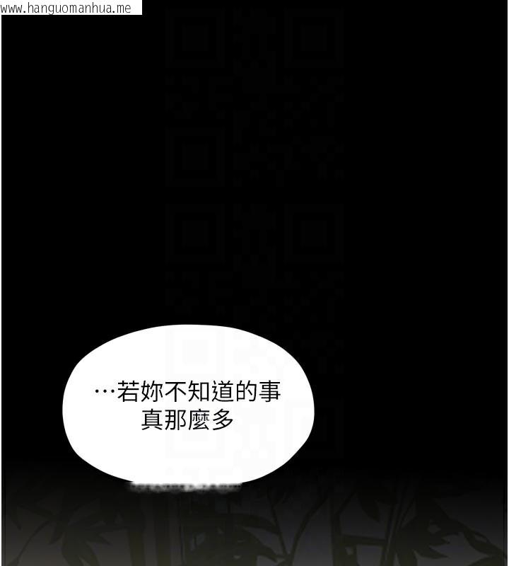 韩国漫画最强家丁韩漫_最强家丁-第42话-我想和强石成婚在线免费阅读-韩国漫画-第59张图片