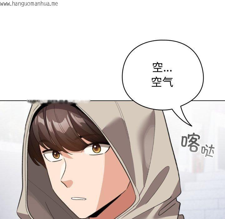 韩国漫画配角的生存任务韩漫_配角的生存任务-第19话在线免费阅读-韩国漫画-第107张图片