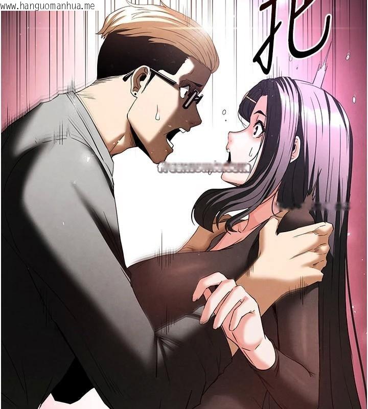 韩国漫画末日雕堡韩漫_末日雕堡-第33话-被强扯丝袜的少女世熙在线免费阅读-韩国漫画-第196张图片