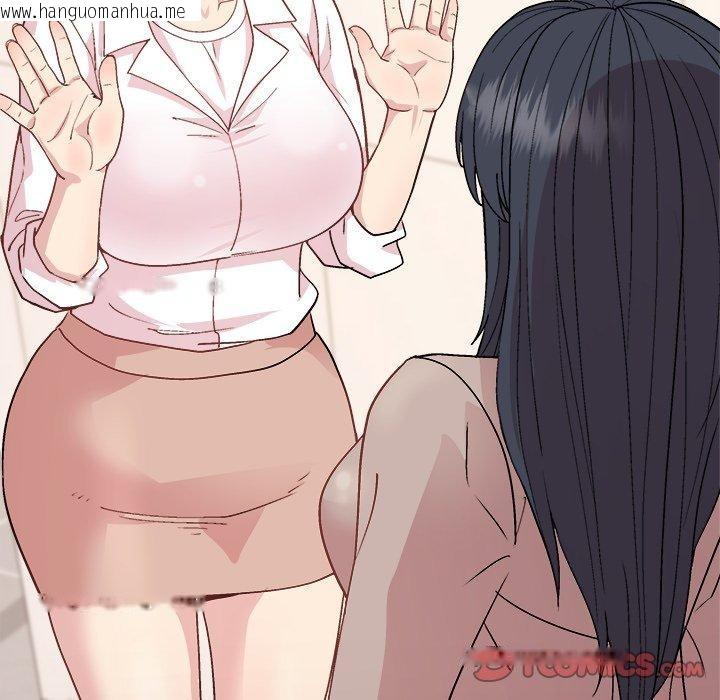 韩国漫画和美女上司玩游戏韩漫_和美女上司玩游戏-第54话在线免费阅读-韩国漫画-第111张图片